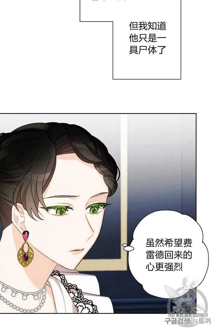 第06话 第67页