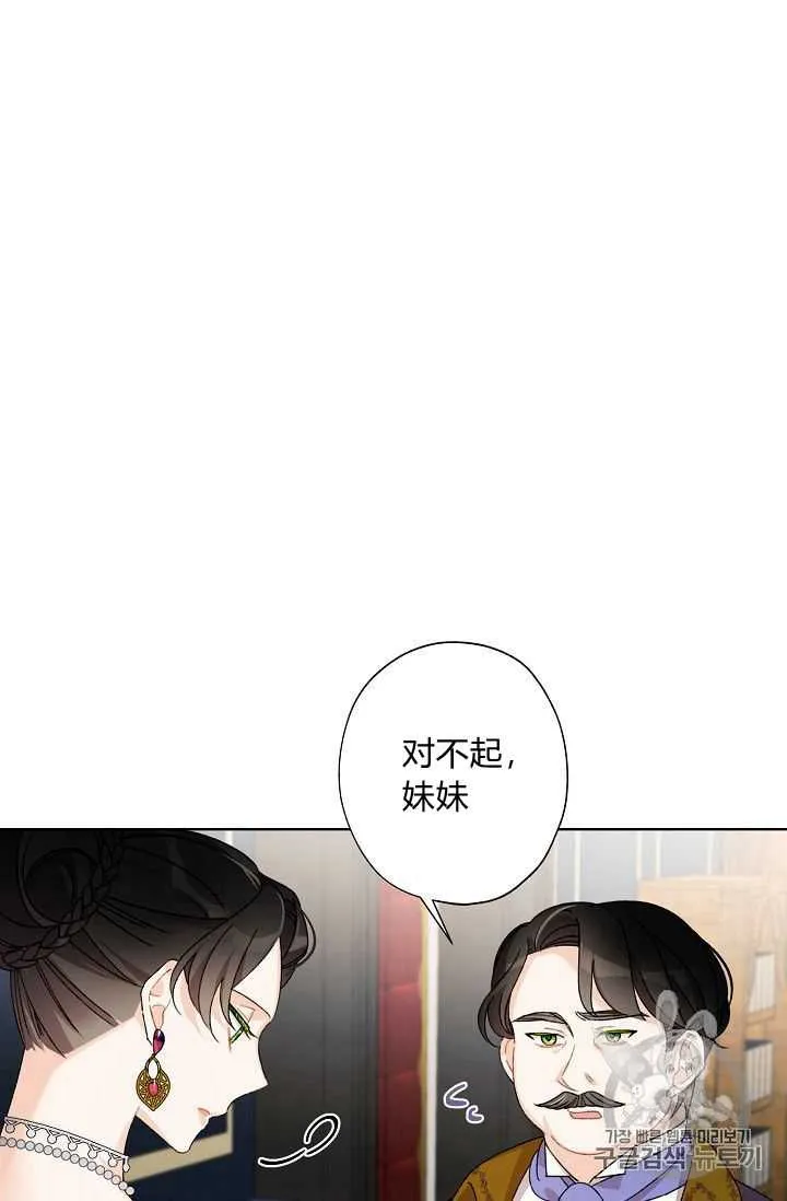 第06话 第68页