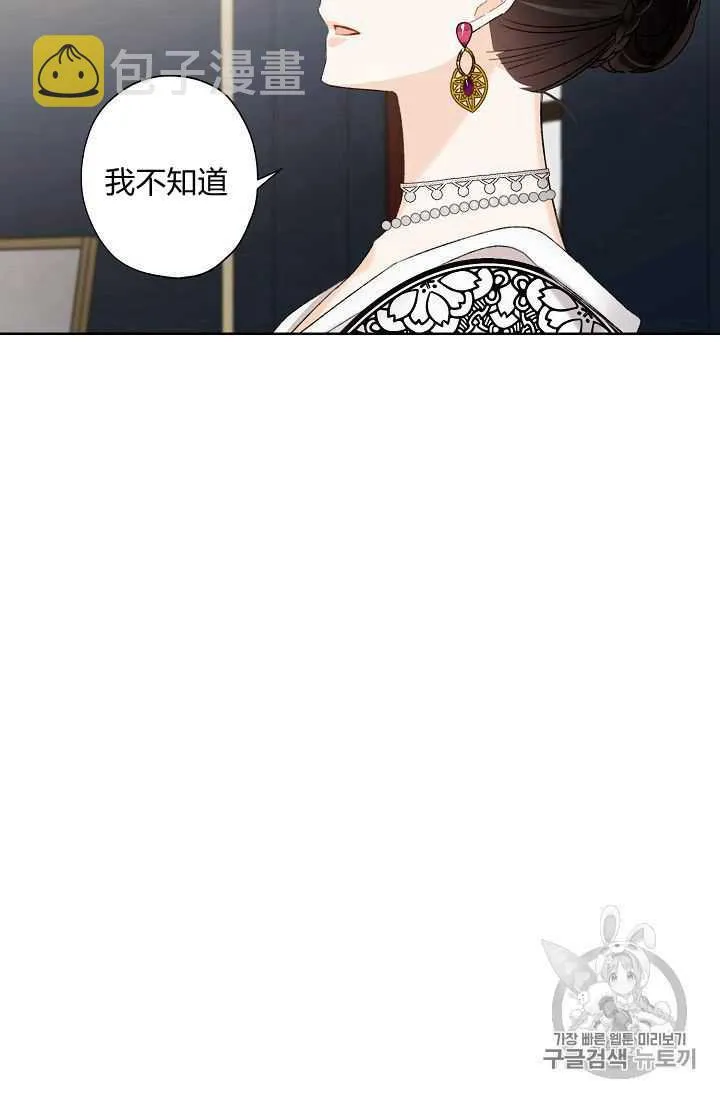 第06话 第83页