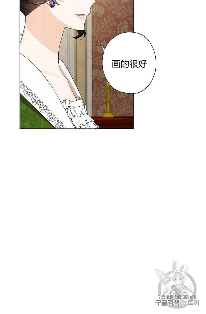 第07话 第17页