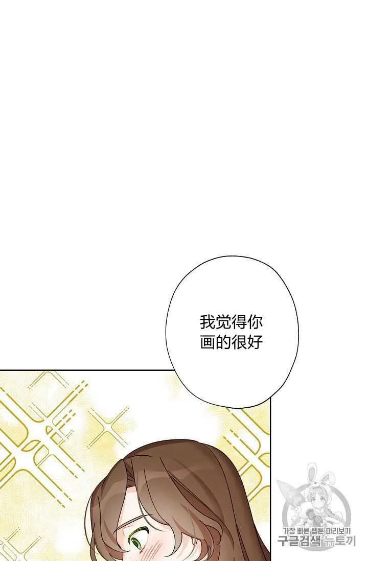 第07话 第20页