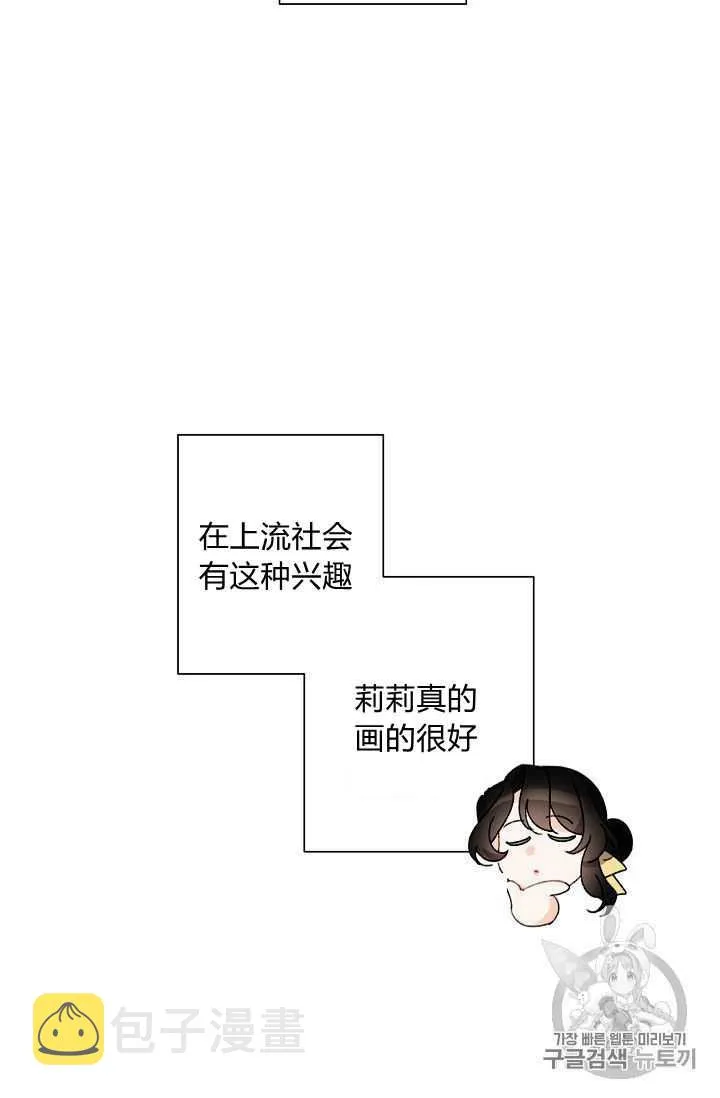 第07话 第22页