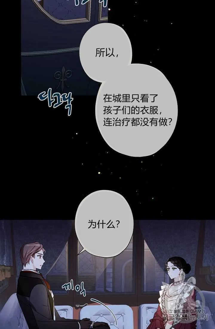 第07话 第28页