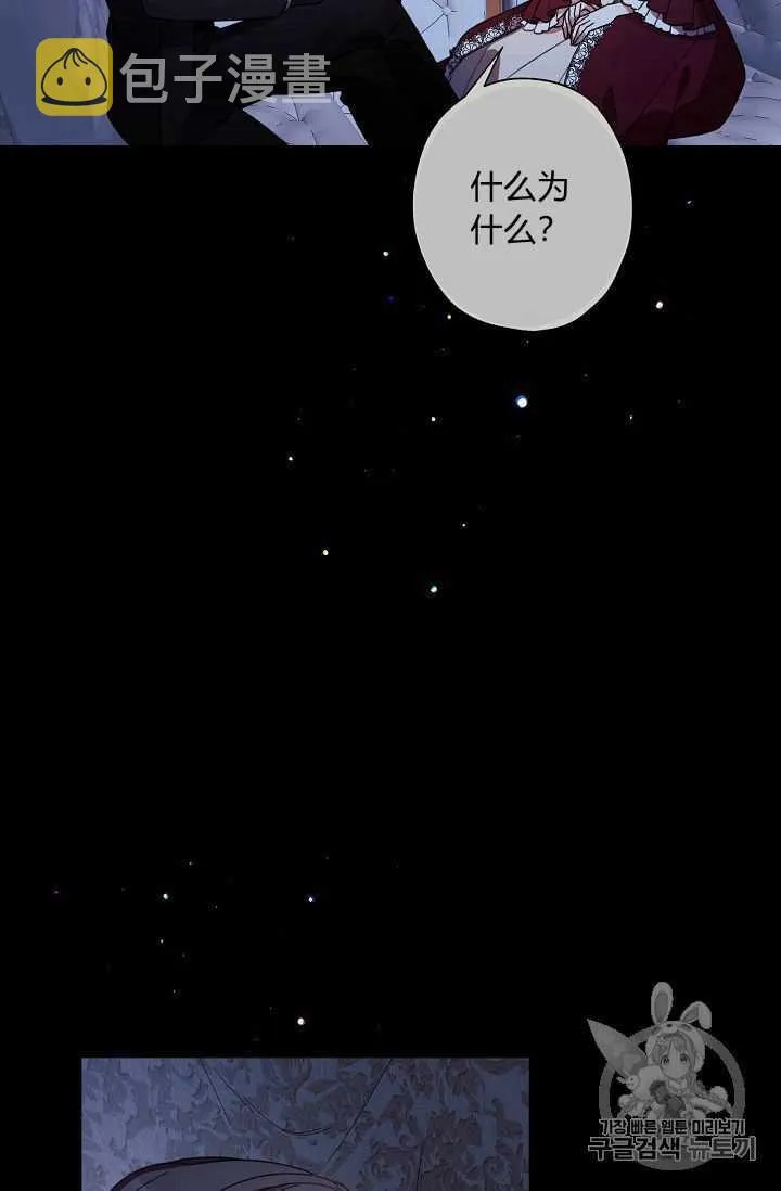 第07话 第29页