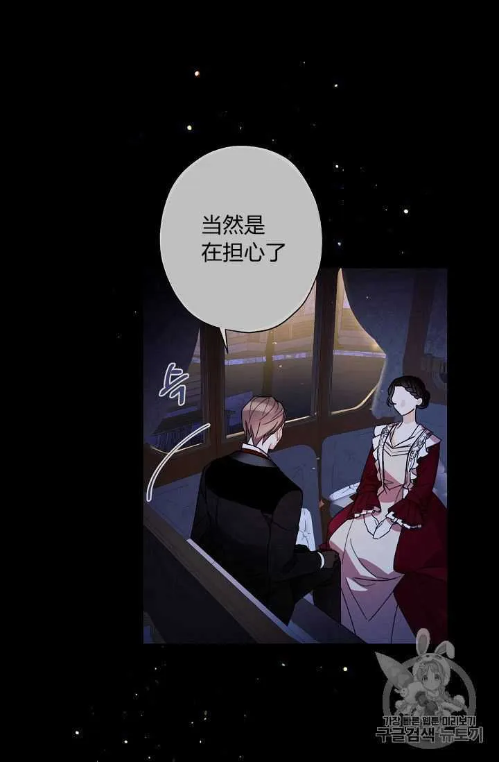 第07话 第33页