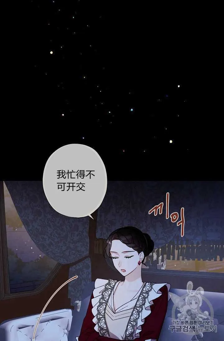 第07话 第34页