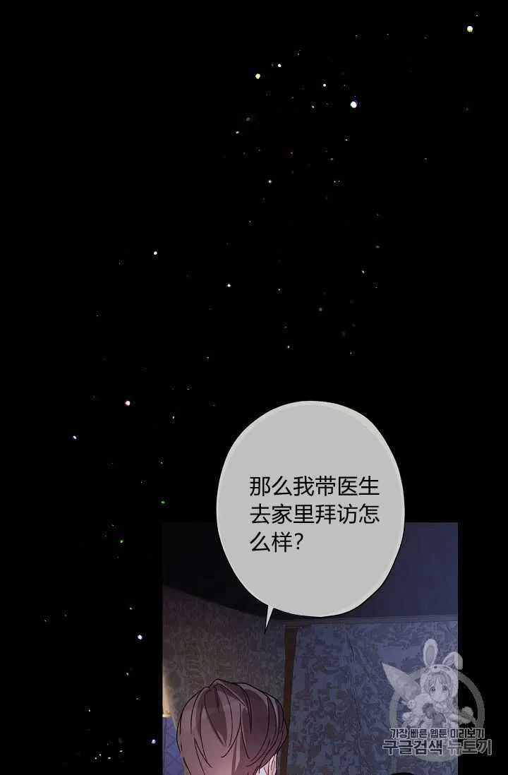 第07话 第40页