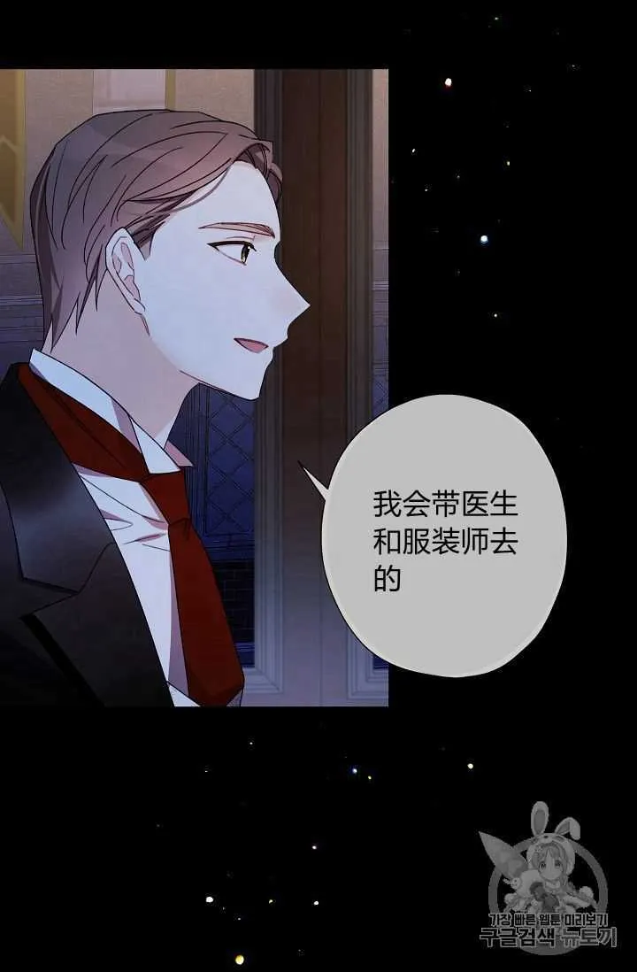 第07话 第42页