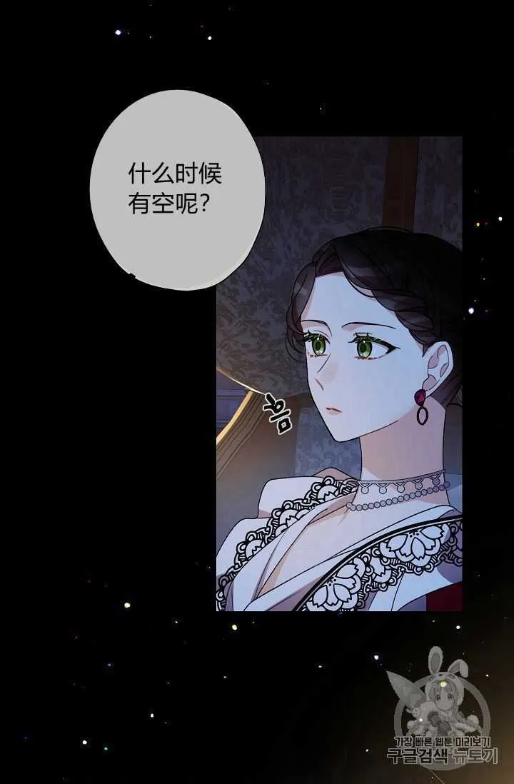 第07话 第43页