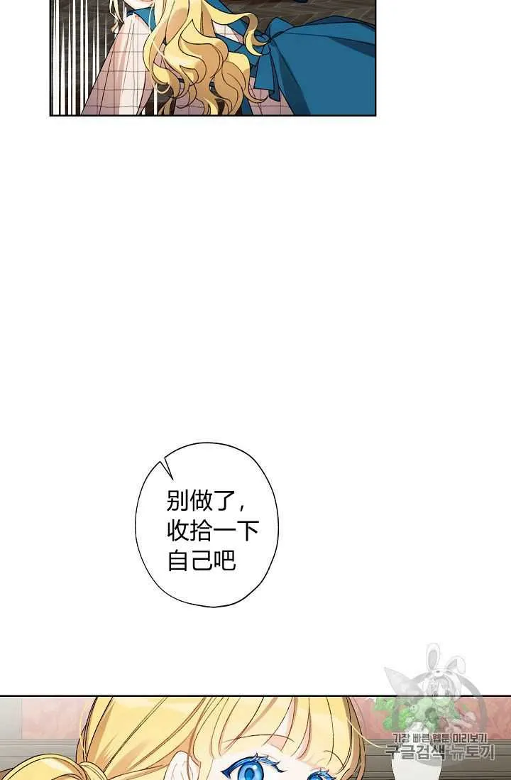 第07话 第49页