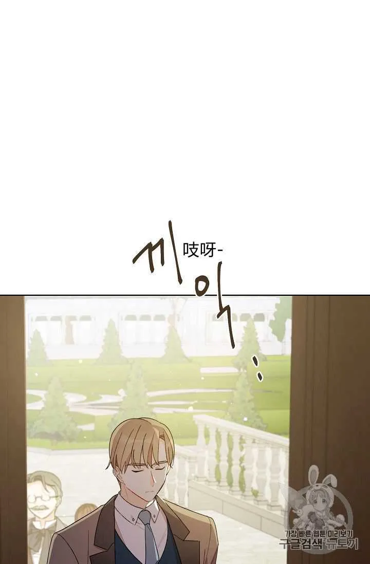 第07话 第54页