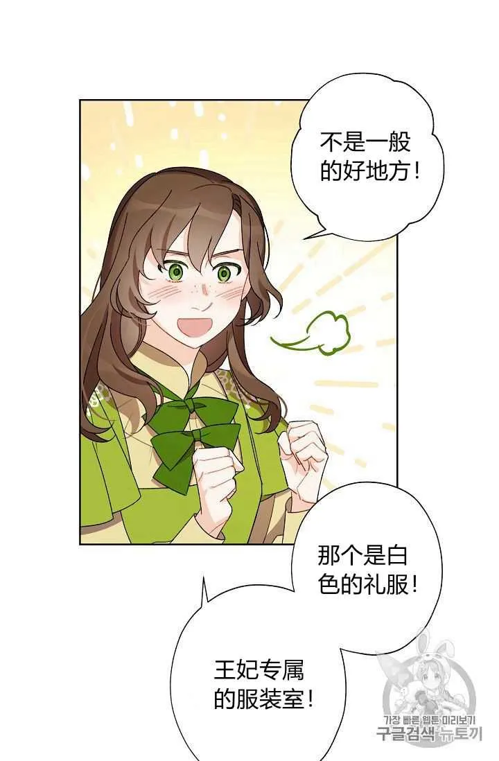 第07话 第70页