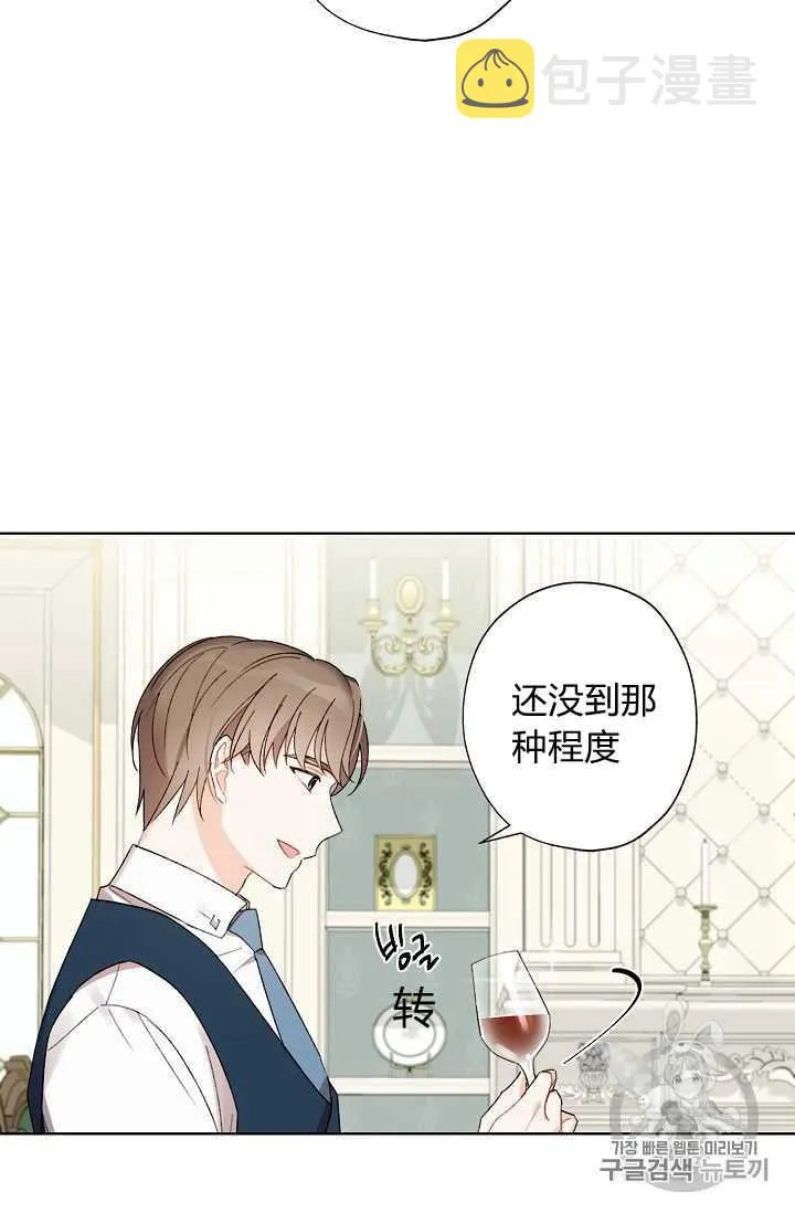 第07话 第71页