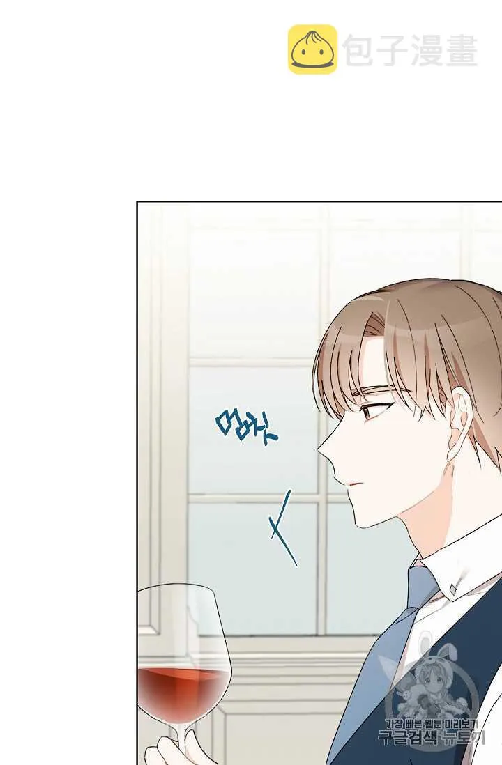 第08话 第29页
