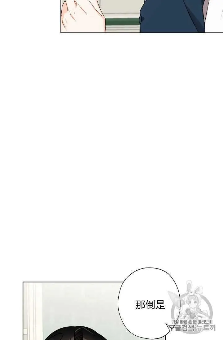 第08话 第30页