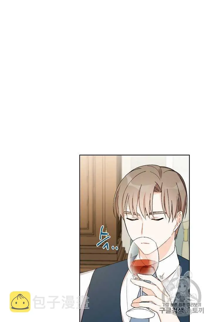 第08话 第33页