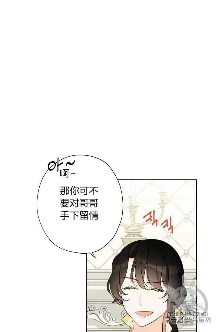 第08话 第46页