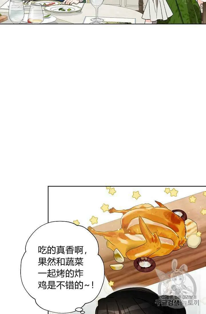 第08话 第53页