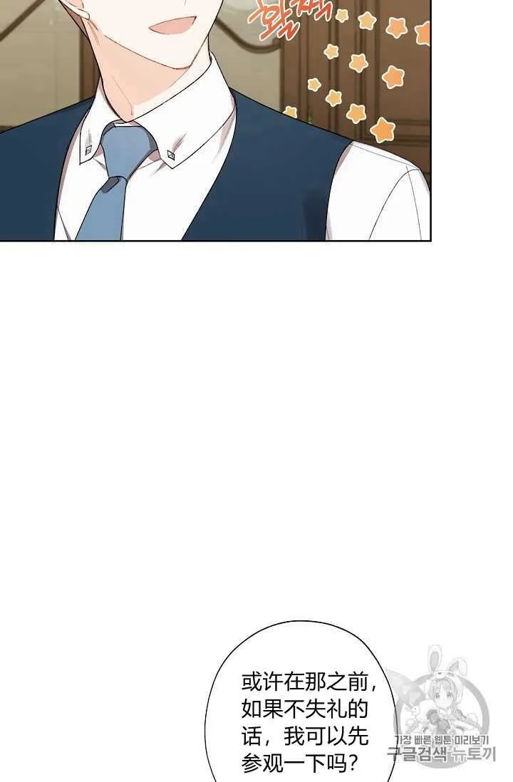 第08话 第60页