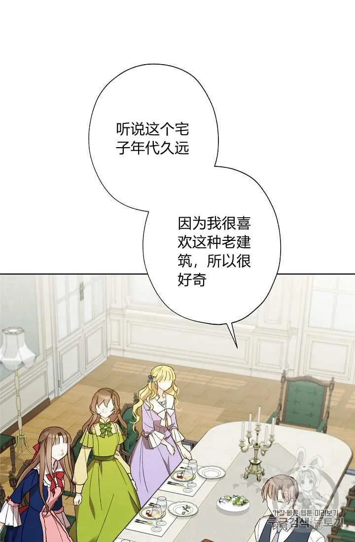 第08话 第62页
