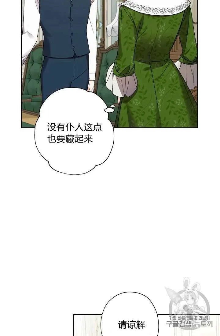第08话 第66页