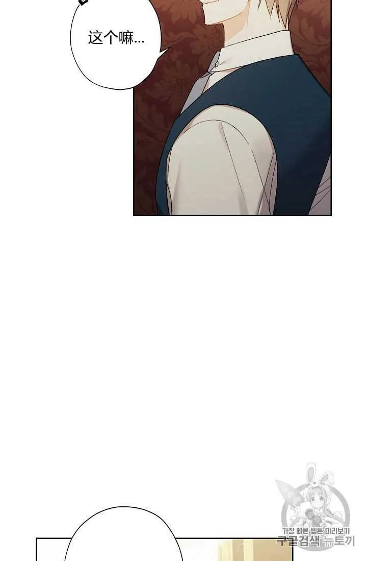 第08话 第74页