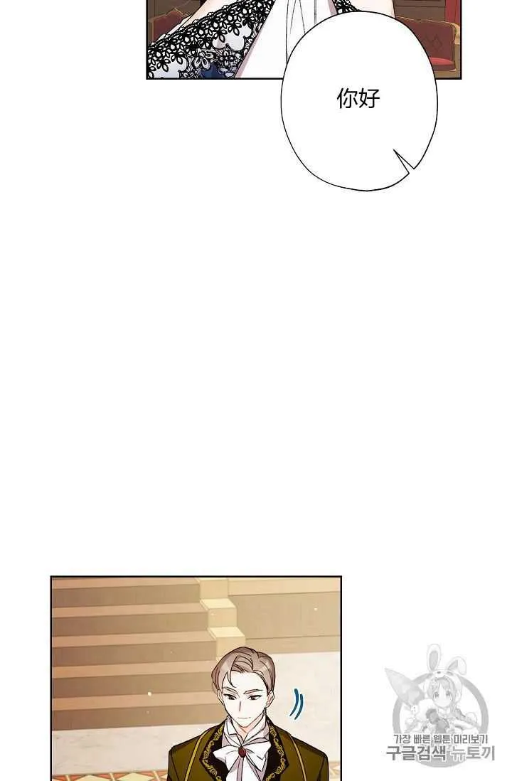 第09话 第56页