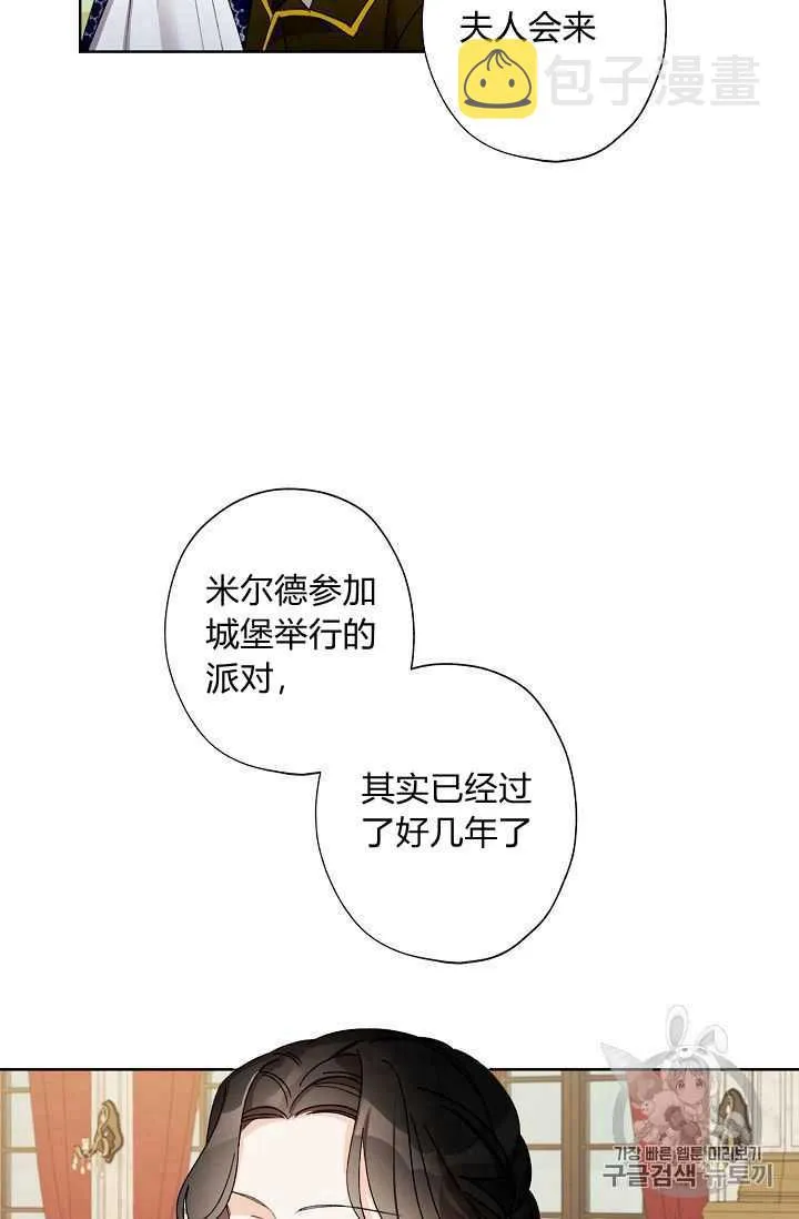 第09话 第61页