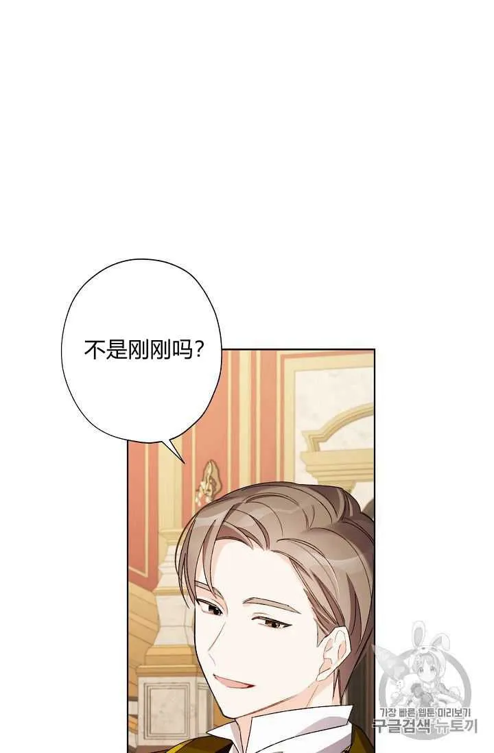 第10话 第52页