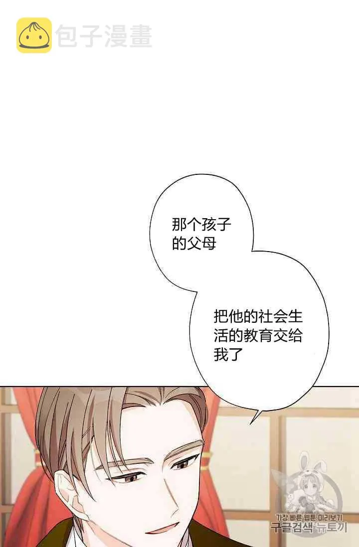 第11话 第29页