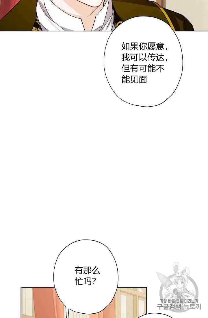 第11话 第30页