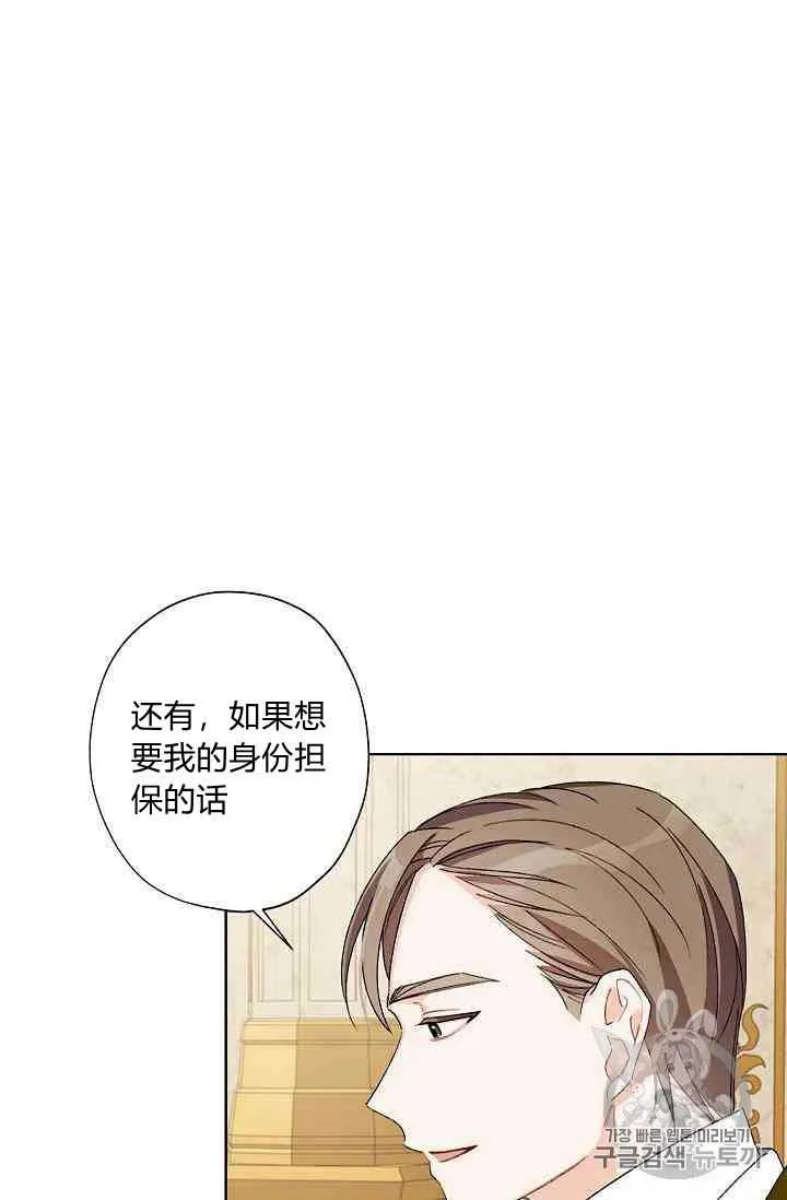 第11话 第35页