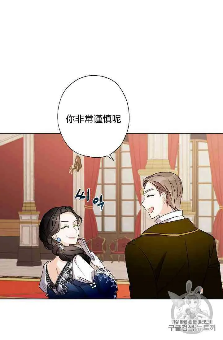 第11话 第45页