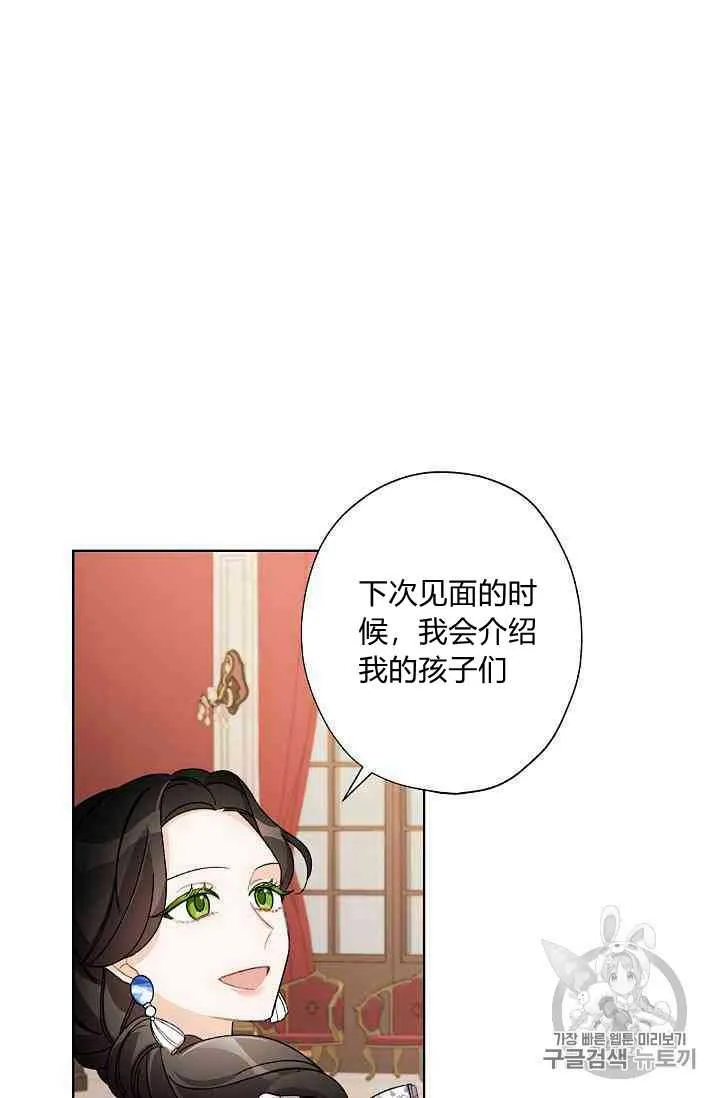第11话 第46页