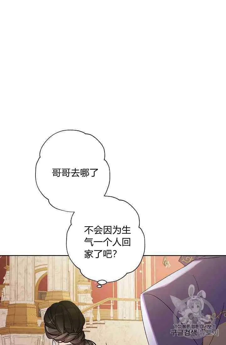 第11话 第49页