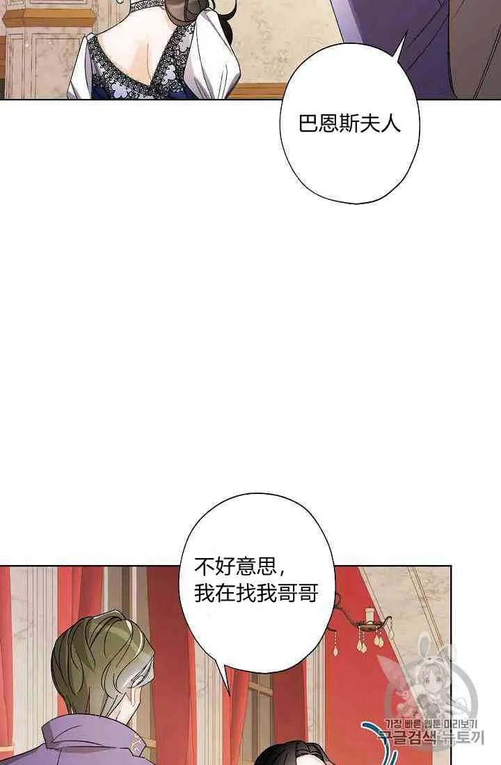 第11话 第50页