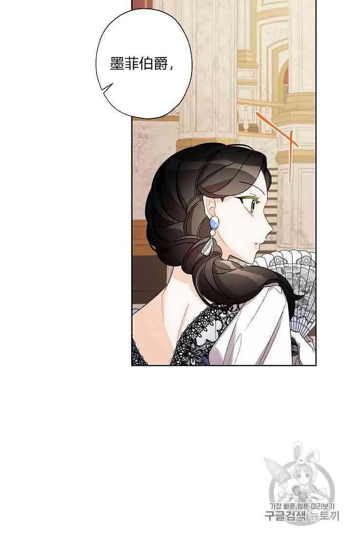 第11话 第52页