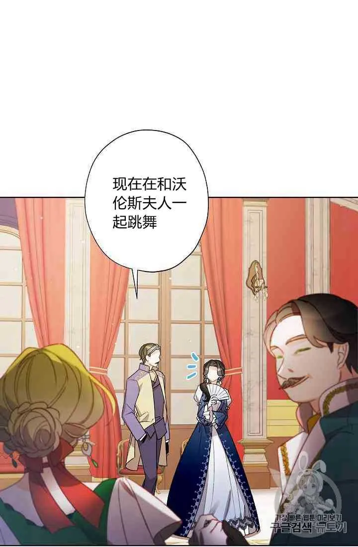 第11话 第53页