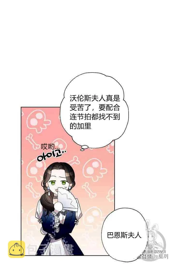 第11话 第54页