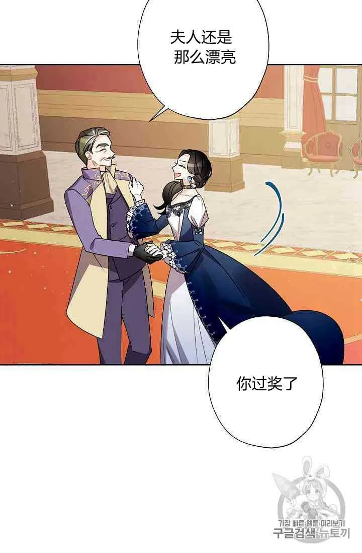 第11话 第66页