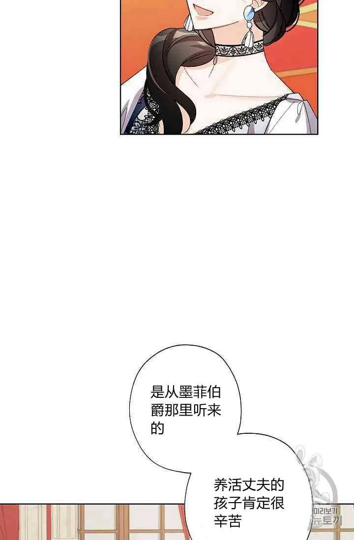 第11话 第68页