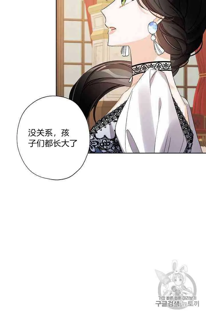 第11话 第70页