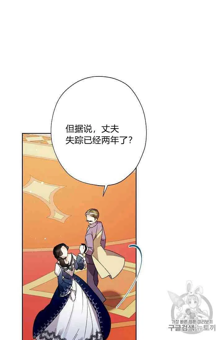 第11话 第71页