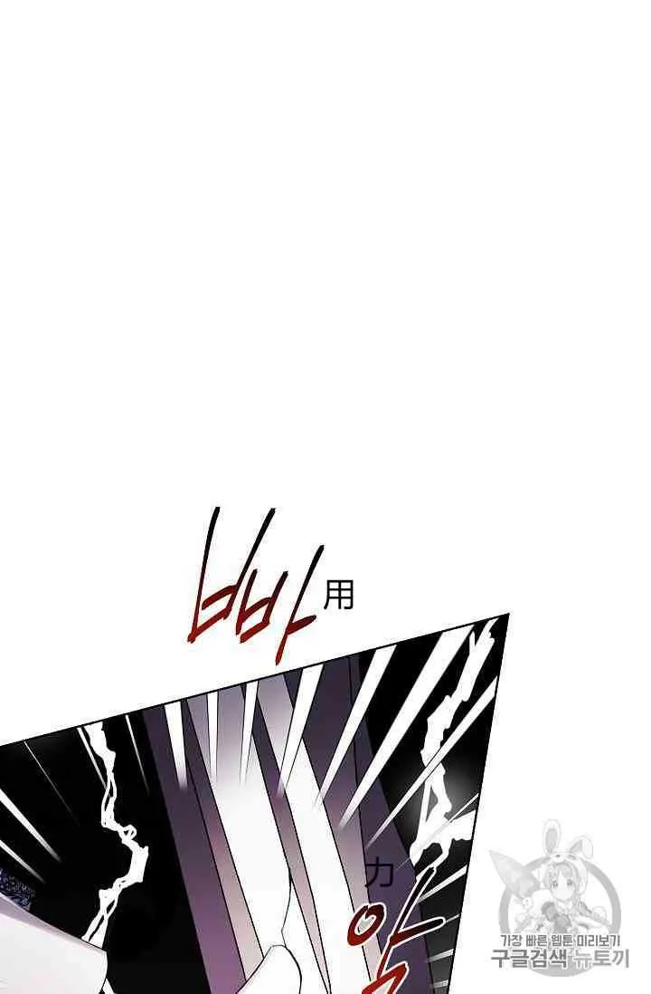 第11话 第75页
