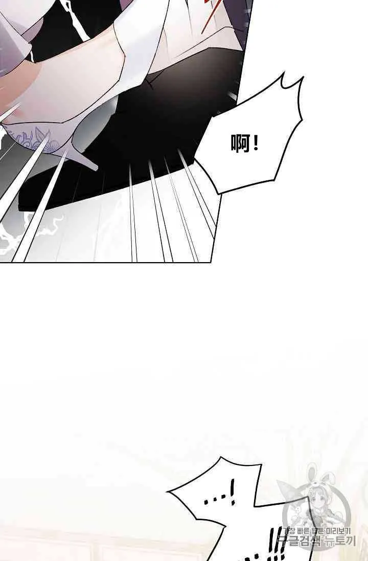 第11话 第76页