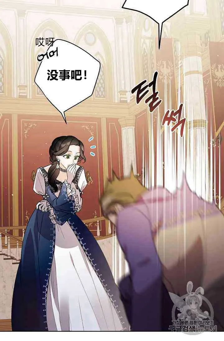 第11话 第77页