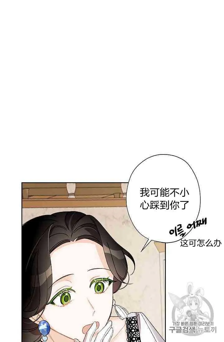 第11话 第78页