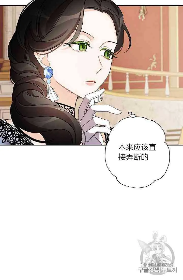 第11话 第84页