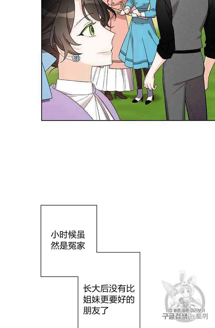第12话 第84页