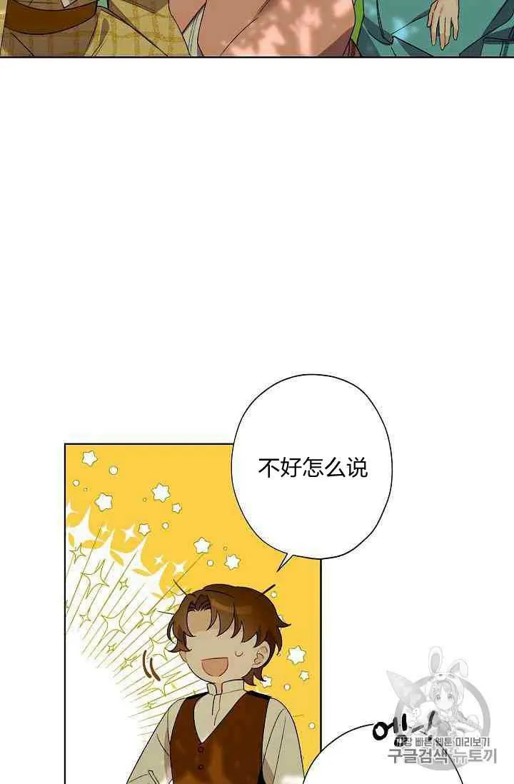 第13话 第9页